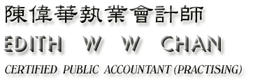 Edith W W Chan, CPA (Practising) [Formerly: Edith Chan & Co., CPAs] your trustworthy Certified Public Accountant